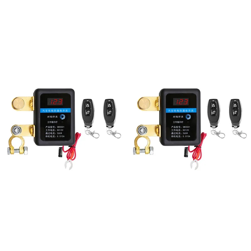 

A04E-2X Remote Battery Disconnect Switch 12V 260A Kill Switch Automatic Power Off With Remote Car Truck,A