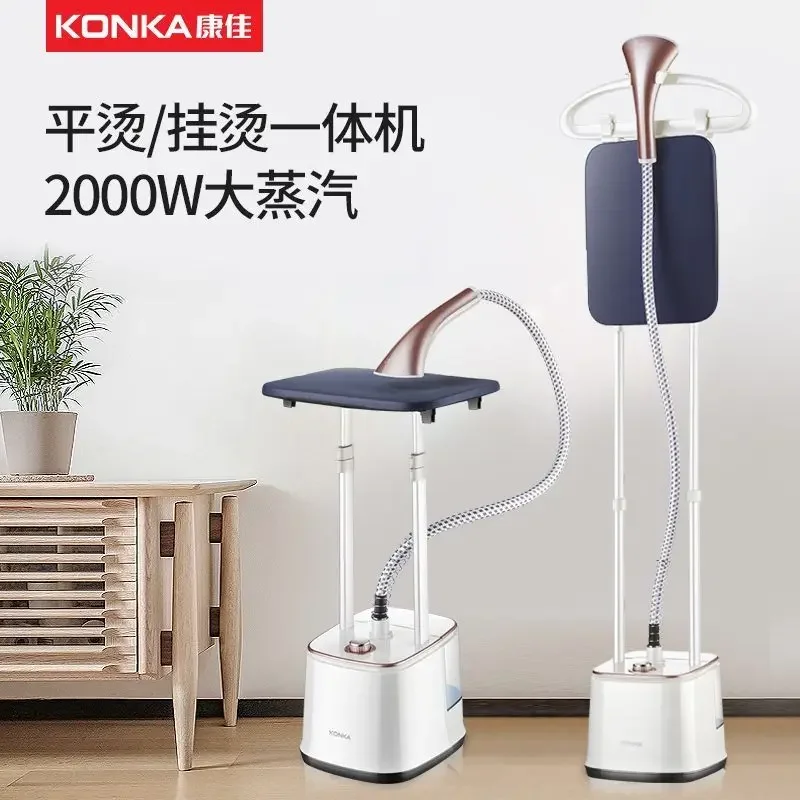 

Konka household ironing machine clothes steam small convenient iron hanging ironing handheld home appliance