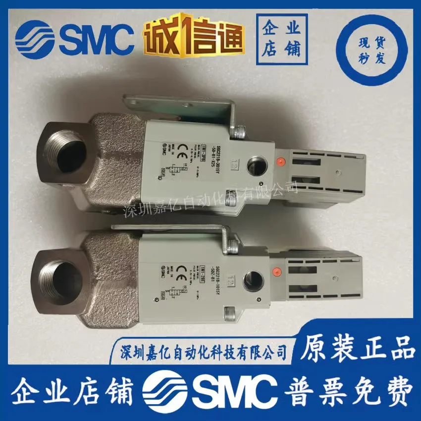 

2025 SMC Japan New Original Spot, Cooling Valve SGC221B-3015Y-5D-B1-X25 Spot Special