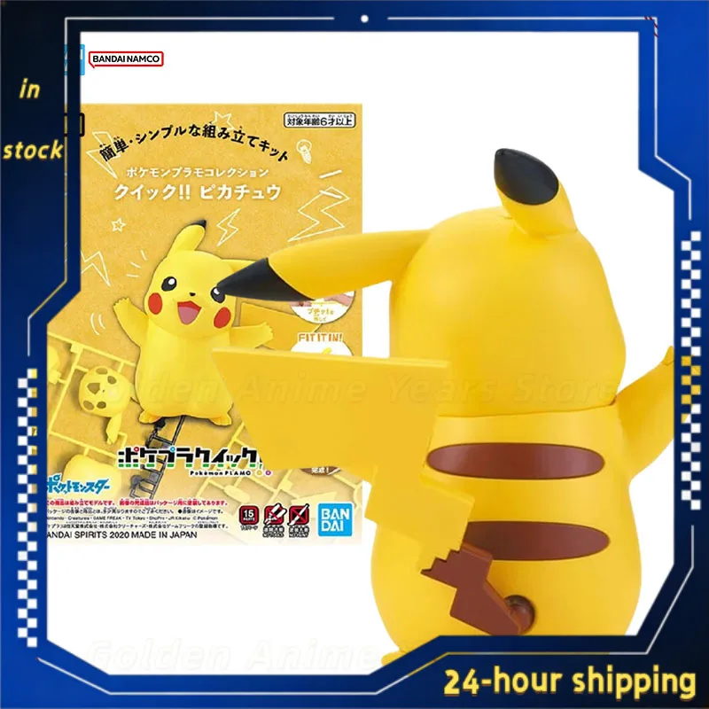 W magazynie Oryginalny zestaw  – Model Kit Quick Pikachu recenzja i cena