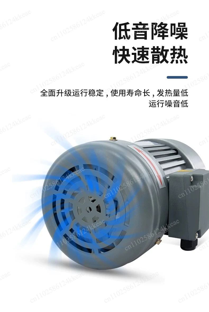 Three-phase 380V gear motor Vertical frequency conversion adjustable speed gear motor 200W400W750