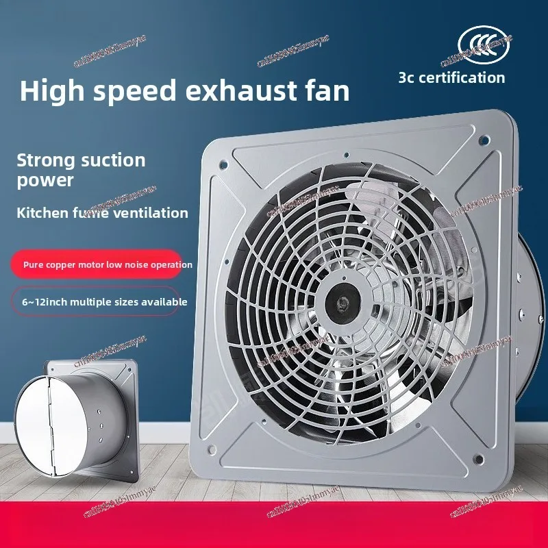 All-metal Exhaust Fan, Kitchen Household Window Type Ventilation Oil Fume Strong Wall Type High-power Exhaust Fan
