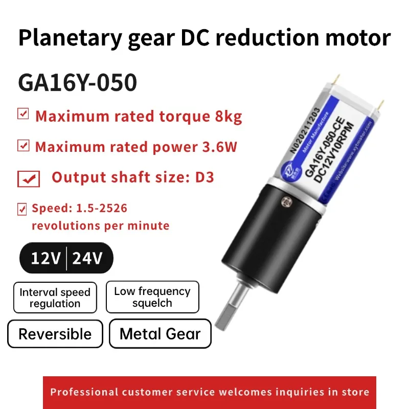 

Mini Electric Motor Precision Speed Control 16mm D3 DC Planetary Gear Motor 12V/6V Reversible Low RPM High Torque GA16Y-050