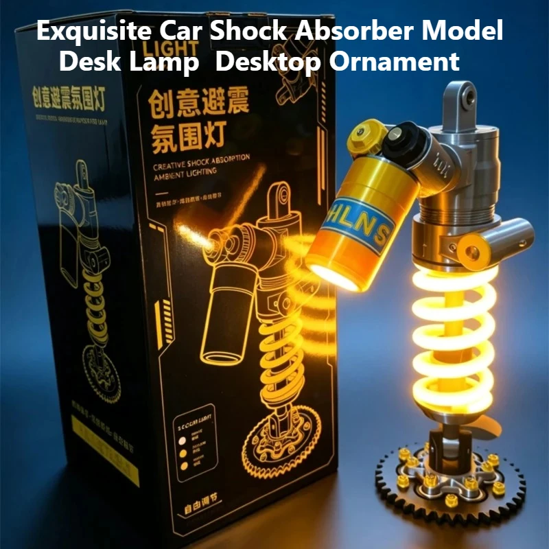 exquisite-car-shock-absorber-model-table-lamp-pla-3d-night-light-desktop-ornament