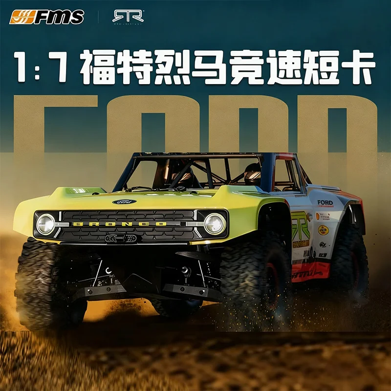 FMS 1/7 Liema Professional Brushless High-Speed Violent Four-Wheel Drive Racing Short Card Off-Road RC Remote Control Car Model