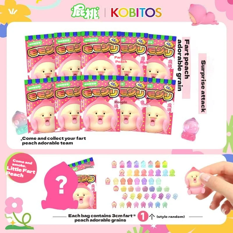 KOBITOS 귀여운 곡물 인형 블라인드 백 48 스타일 크리 에이 티브 인기 인터넷 레드 선물 장난감 Collectible Figures 주변 장식품