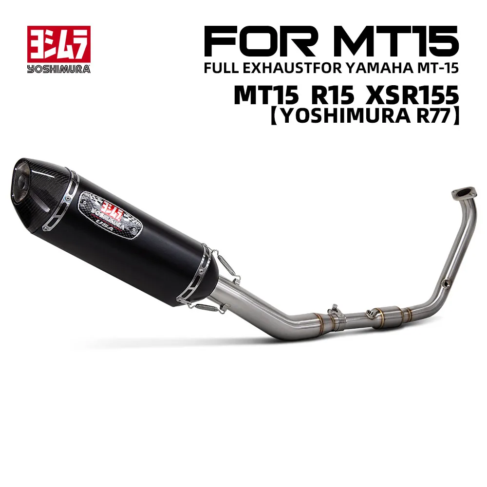

Выхлопная система MT15 для Yamaha R15 XSR155 V3 V4 2017-2025, глушитель Yoshimura мотоцикла с гоночным комплектом DB Killer