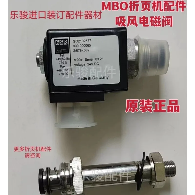 MBO folding machine solenoid valve spool Y1 MBO solenoid valve assembly rubber pad, spring