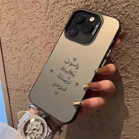 Арабская цитата о Вере в Аллах Подходит для телефона Iphone 16 Pro Max 15 14 13 12 11 Pro Max Противоударный чехол на заднюю панель