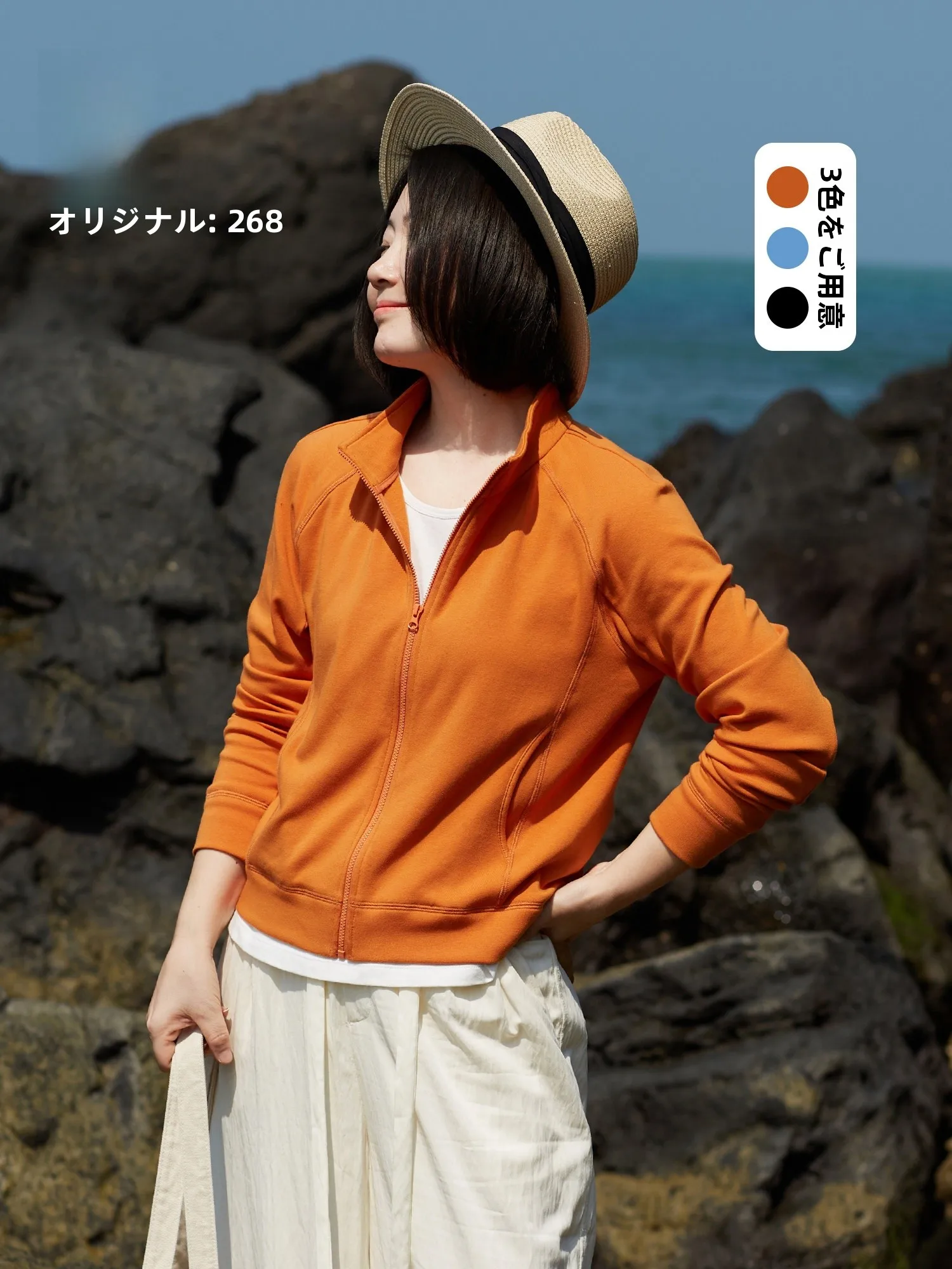 

Wanheng C2064 Tee-Line Poem Sweatirt Spring New Cotton Blend Stand Collar Open Front oulder Insertion Long Sve Wom...