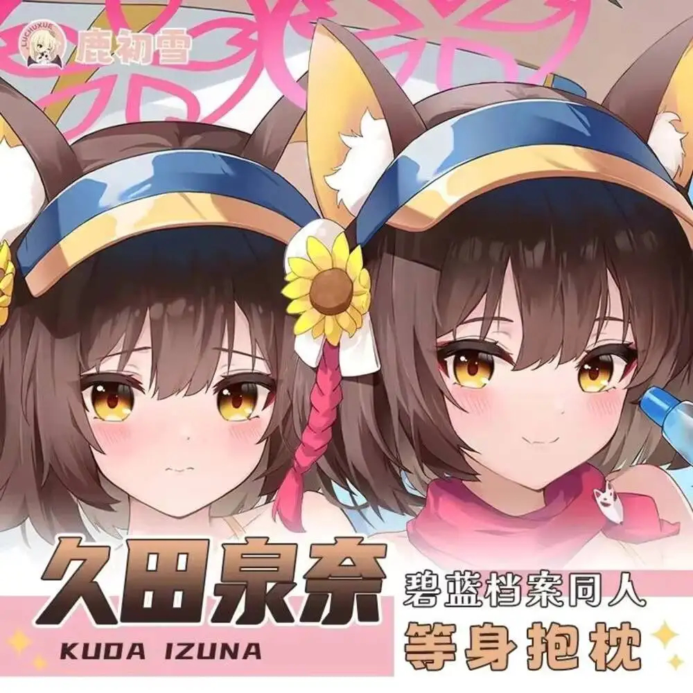 

Kuda Game Izuna Blue Archive Косплей 2WAY Dakimakura Аниме Шарна Наволочка Тело отаку Чехол Подарок