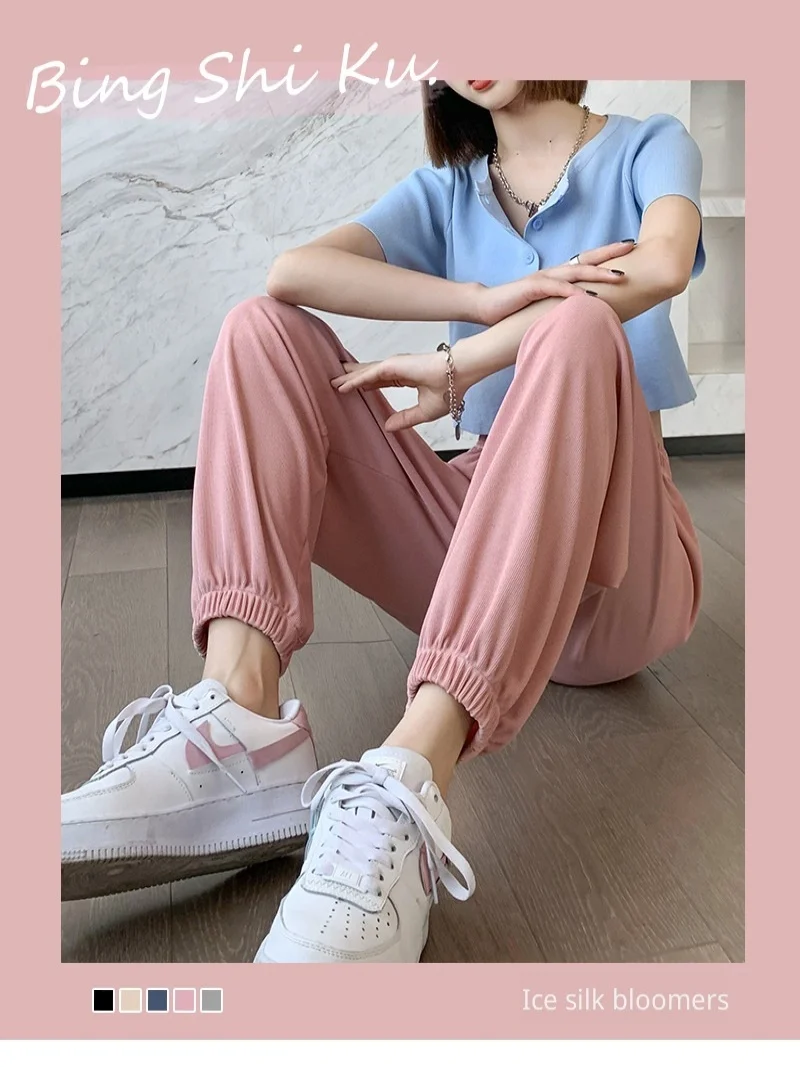 بنطال رياضي كاجوال للنساء بنطال رياضي رفيع عالي الخصر من الحرير الجليدي