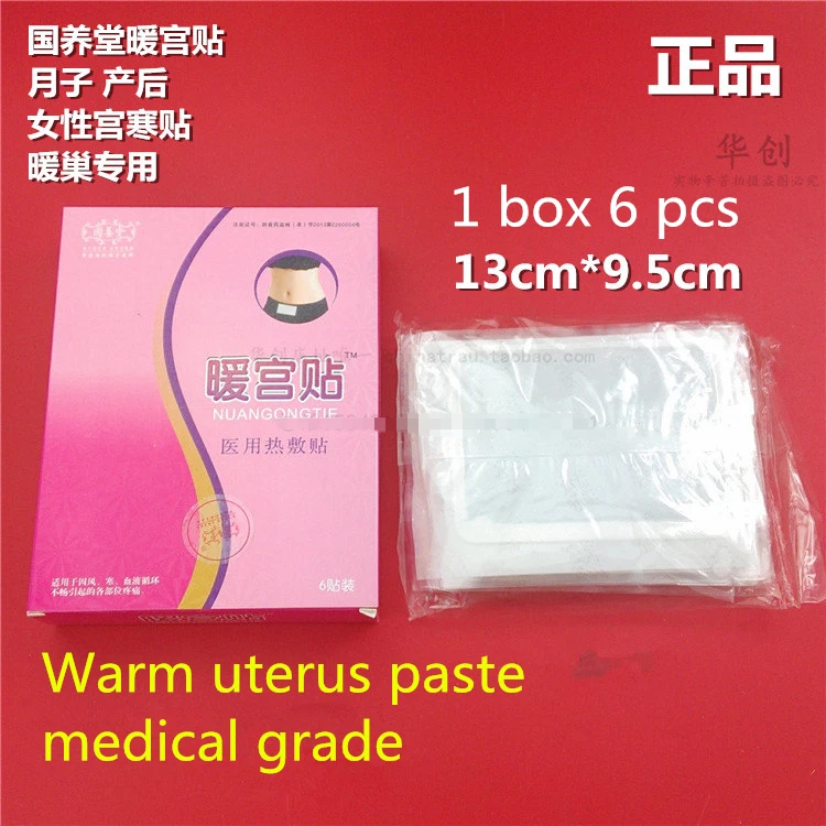 med dysmenorrhea warm paste warm palace stickers menstrual fever stickers Palace cold paste warm baby 6 pcs box thermal paste