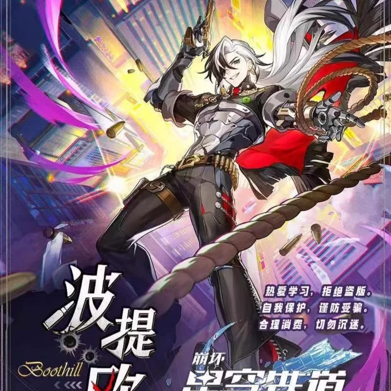 Card Fun Genuine Honkai Star Rail Cards Gacha Game Collection Card Limited Edition Rare Boys Anime Peripheral Gift Toys