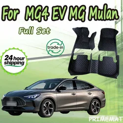 For MG4 EV MG Mulan EH32 2022 2023 2024 Car Floor Mats Carpet Anti-dirt Pad Leather Mat Car Mats Luxury Car Accessories Interior