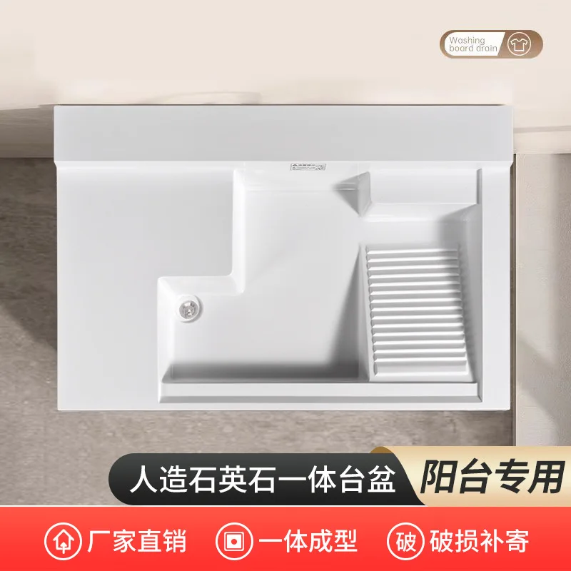 Manufacturer's bathroom machine Upper basin Balcony Corner-cutting laundry Balcony laundry Shallow