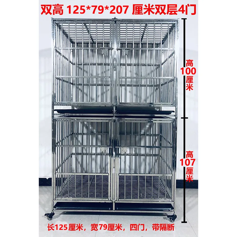 Stainless steel dog cage combination cage pet store display cage