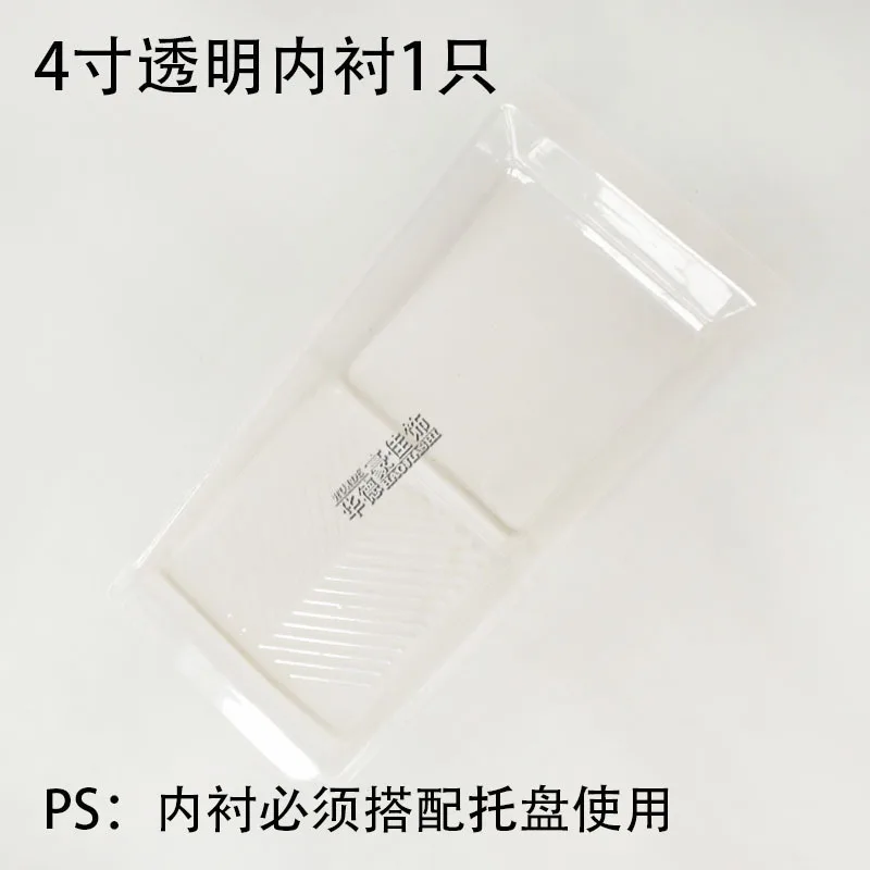 Dùng Một Lần Khay Đựng Son Lót Bằng Nhựa PVC Trong Suốt Lót Phụ Kiện Sơn Khay Hộp Lót Phễu Huade Bàn Chải