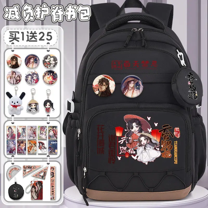 Tian Guan Blessing Anime Large Capacity Grades 3 To 6, Spine Protection, Weight Reduction, Xie Lian Huacheng Backpack For Boys