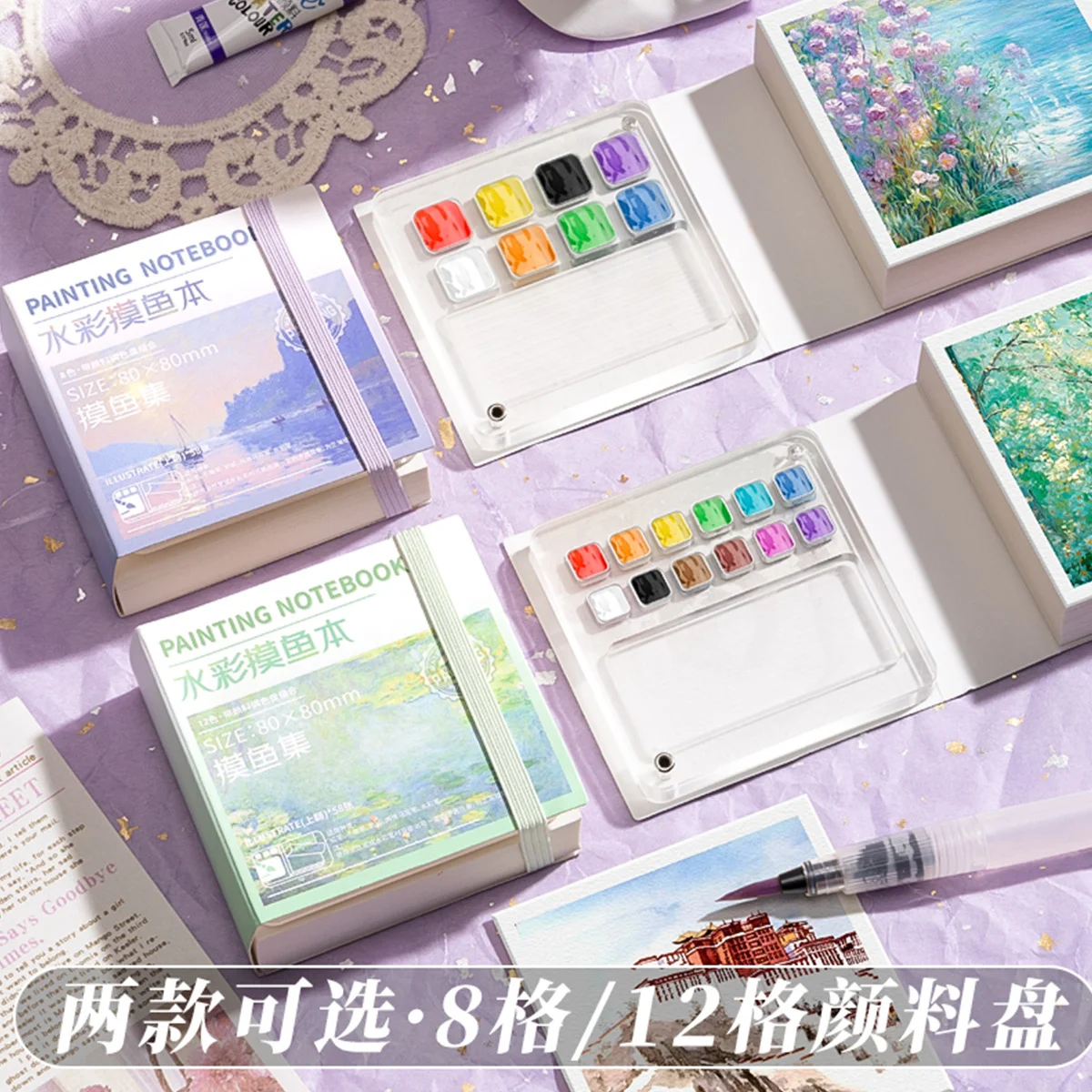 Mini Portable Acrylic Rotating Cover Small Drawing Board, Paint Box, Painting Stand, Sketching Set, Travel Painting Book