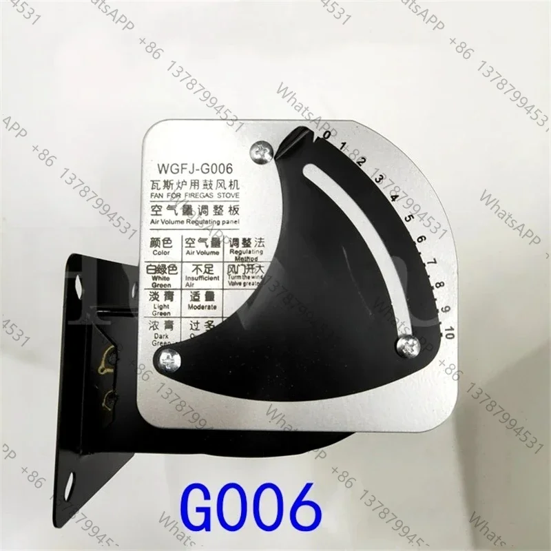 Gas oven dedicated fan WGFJ-G006 brand new genuine gas furnace blower standard universal type