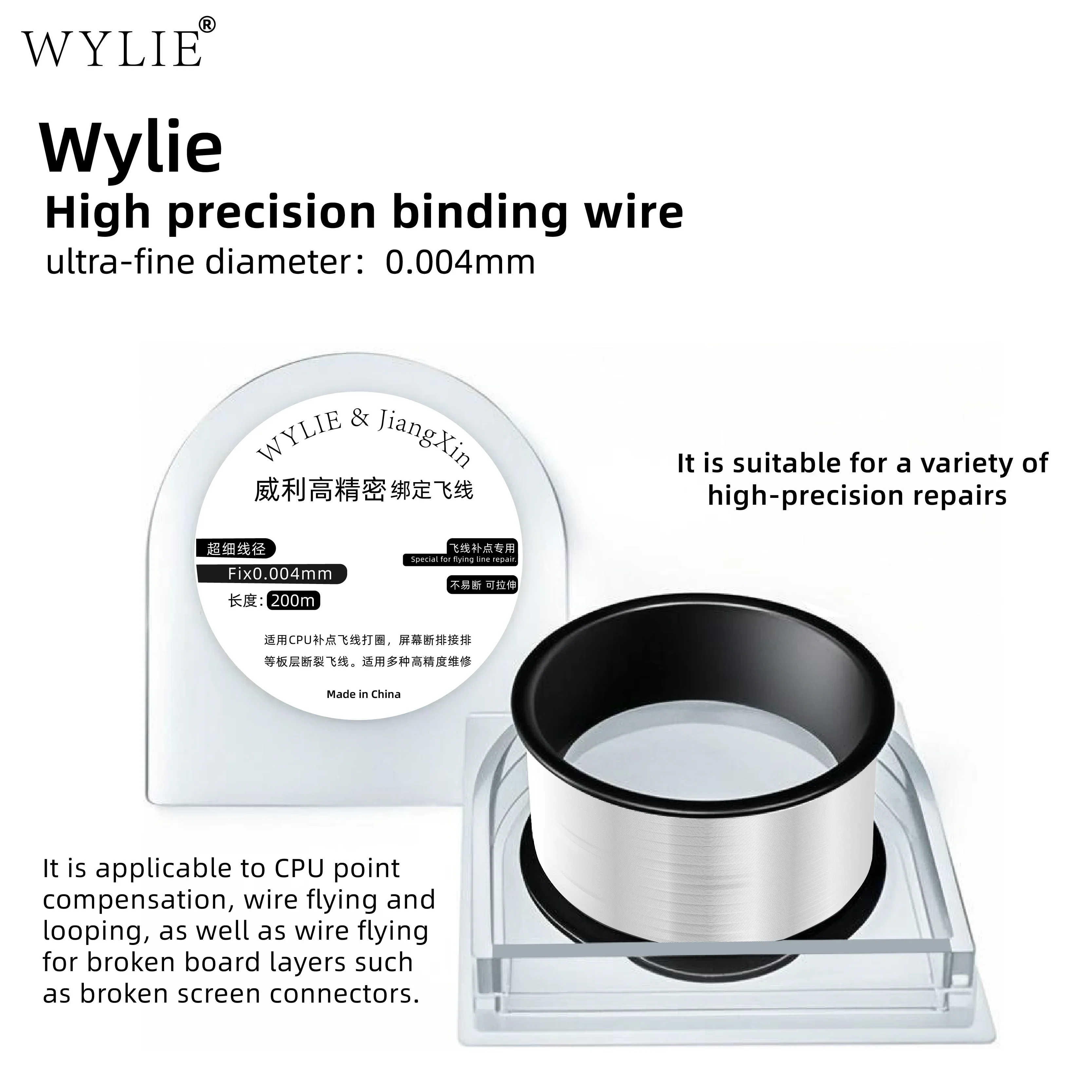 WYLIE 0.004mm High-precision Binding Fly Wire CPU Touch Point Fly Wire Loop Screen Break Connection Broken Fly Repair Wire Tool