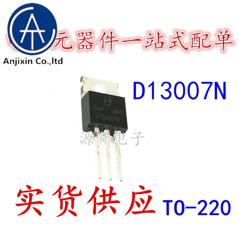 20PCS 100% orginal new D13007N FET TO-220