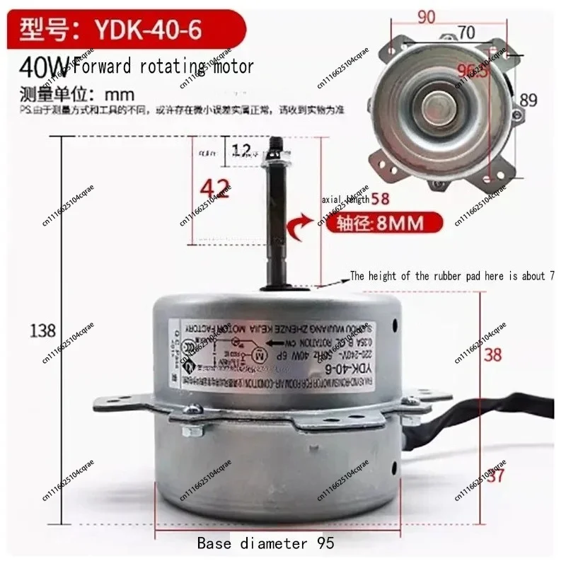YDK-40-6 Universal 1P1.5P 2P Air Conditioning Outdoor Unit Fan Motor Copper Wire External Fan Cooling Motor