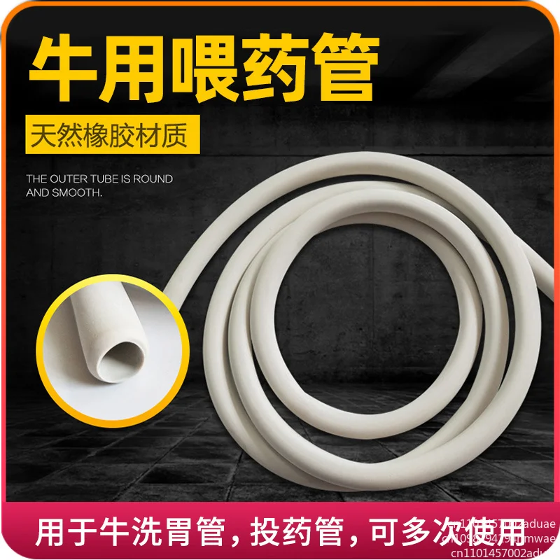 Stomach Guide Tube for Cattle  for Horse Opener for Sheep Dosing Tube for Washing Stomach Tube for Animals  Catheter Soft
