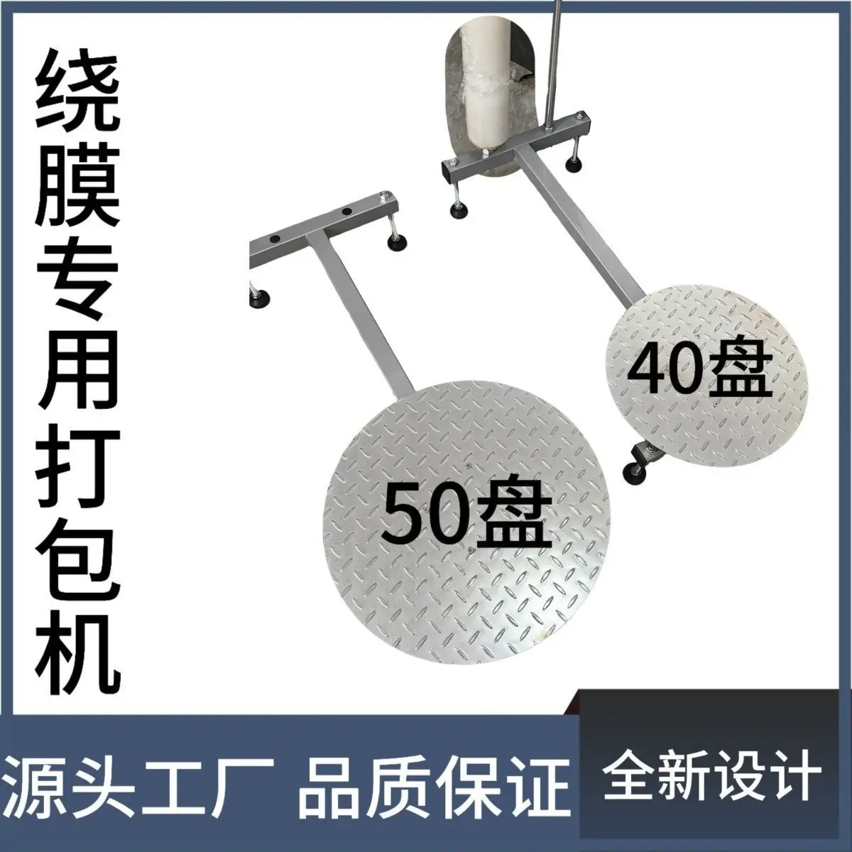 Automatic enclosure stretch film wrapping machine manual wrapping film machine carton wrapping machine small pallet
