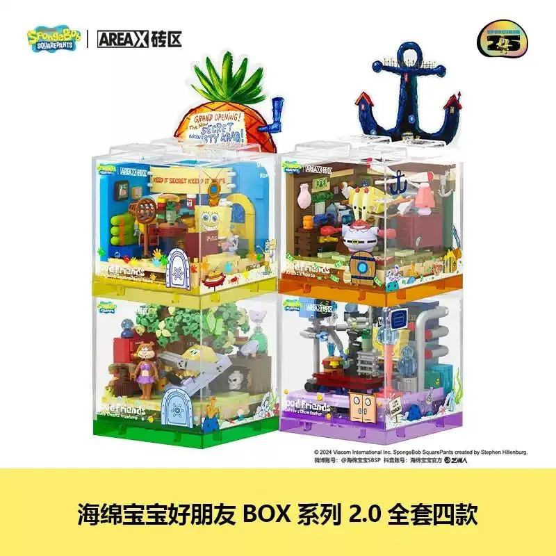Areax Spongebob Building Blocks Pineapple Restaurant Anchor House Trees House Model with Dust Cover Children's Toys Gifts