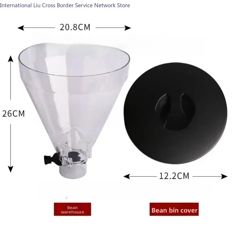 Coffee Grinder Bean Bin Grinding Hopper Blowing Bean Bin for 900N HC600 600AE RF64 Mazzer Grinder Accessories