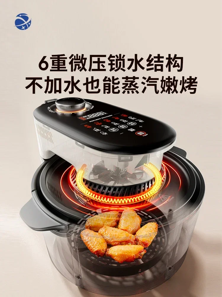 

yyhcYYHC air fryer household new visual fryer multi-function intelligent air electric fryer does not turn over V1Pro
