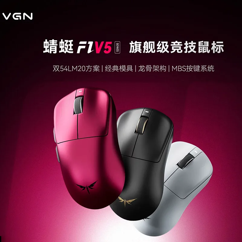 souris-de-jeu-sans-fil-vgn-dragonfly-f1-v5-concue-pour-les-joueurs-de-e-sport-veritable-souris-a-trois-modes-legere-avec-une-longue-autonomie-et-un-design-ergonomique