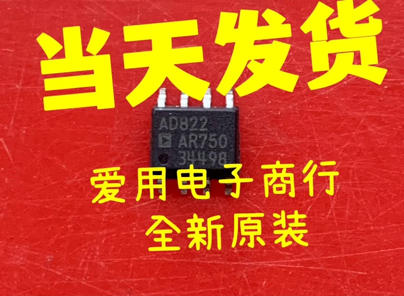 

Free shipping AD822A AD822AR AD822ARZ SOP8 10PCS