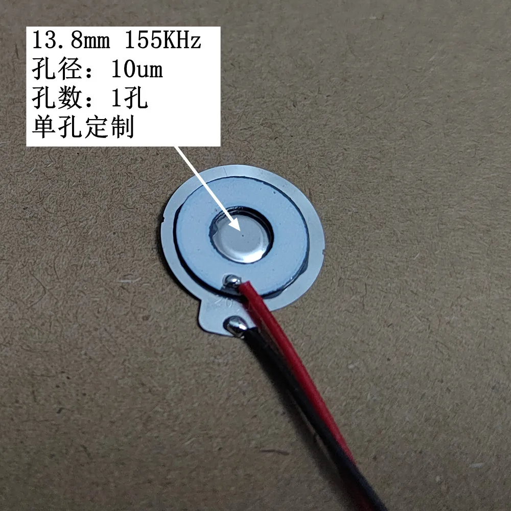 13.8mm Microporous Atomizer Piece 155KHz Aperture 4um10um20um30um Hole Quantity Single Hole
