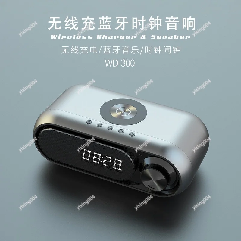 Wireless Charger Speaker LED Alarm Clock Multi-function Bluetooth Audio Desktop Clock