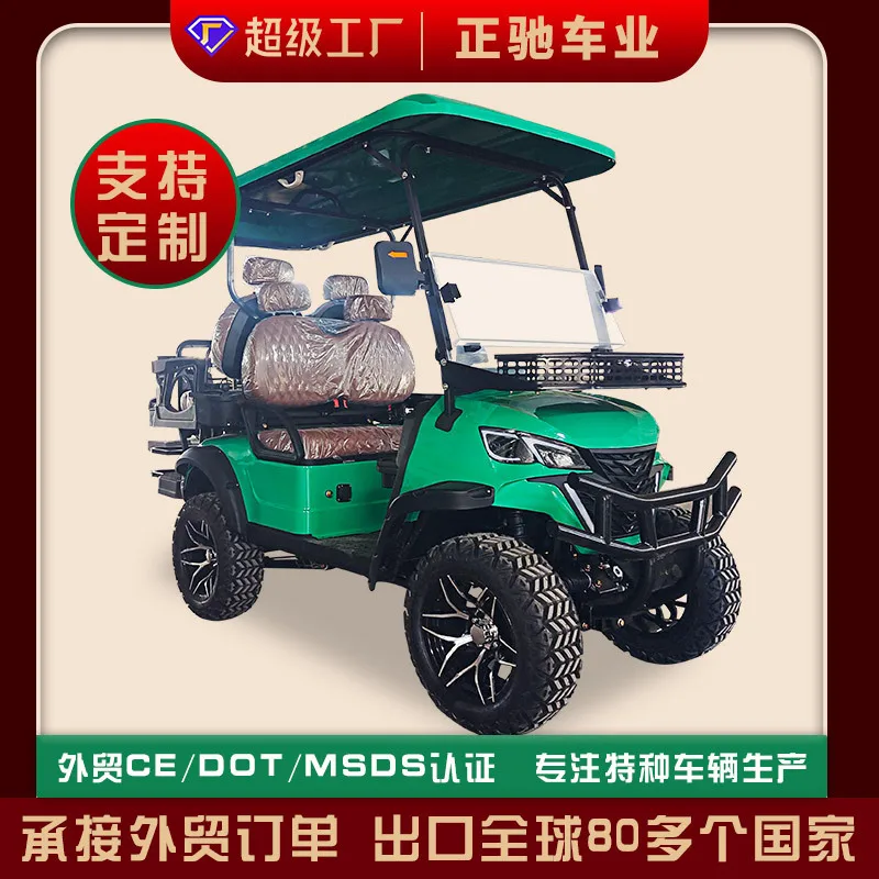 Customized 4-seat golf cart, park sightseeing car, real estate, RV scenic spot, hotel shuttle golf cart
