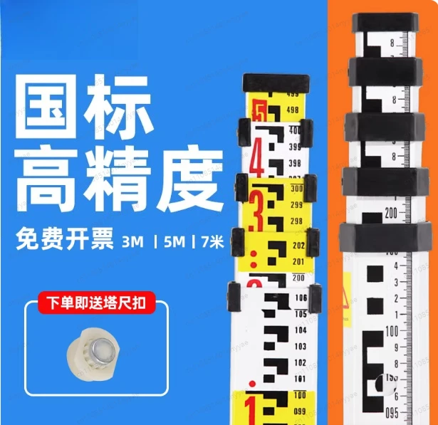 Tower Ruler 5-meter Aluminum Alloy Level, 7-3 Telescopic Measuring Ruler Pole Scale