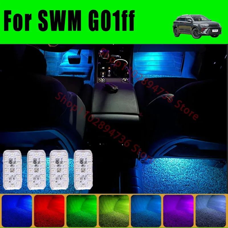

RGB Footwell багажное отделение, автомобильная лампа заднего сиденья для SWM G01ff, декоративная лампа для создания атмосферы