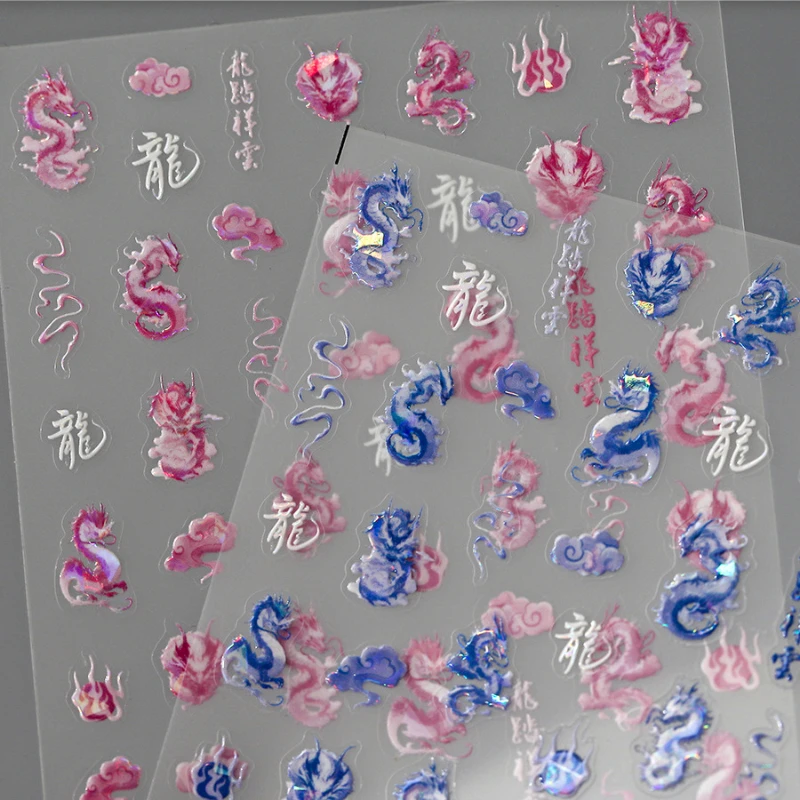 Pink Blue Laser Illusion Colorful Dragon 3D Self Adhesive Nail Art Stickers Gold Silver Chinese Style Manicure Decals Wholesale