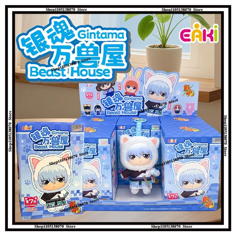 

In Stock Genuine Eaki Gintama Beast House Blind Box Anime Figure Sakata Gintoki Shimura Shinpachi Kagura Kawaii Doll Toys Gift