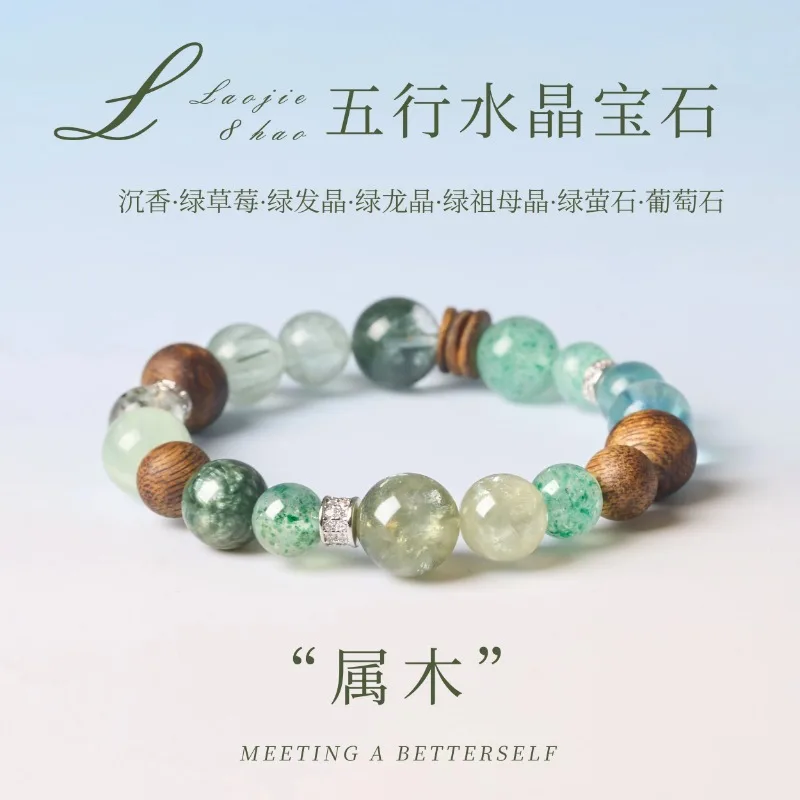 Aquamarine Hydrating Blue Crystal Bracelet Natural Citrine Women Zodiac Year Couple Matching Handmade Exquisite Daily Top Gift