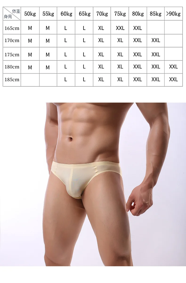 Traceless Men\'s U Convex Pouch Underwear for Young People Ice Silk Briefs Boys Fashion Bottom Pants Youth Sexy Low Waist Shorts