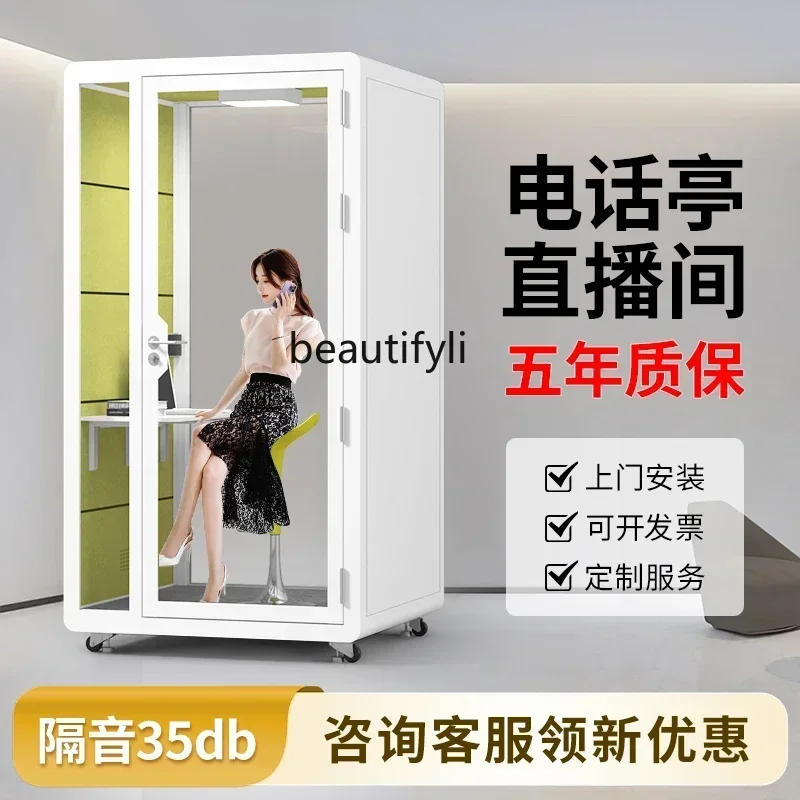 Z189  Soundproof room, mobile office phone booth, piano singing and learning, silent recording studio