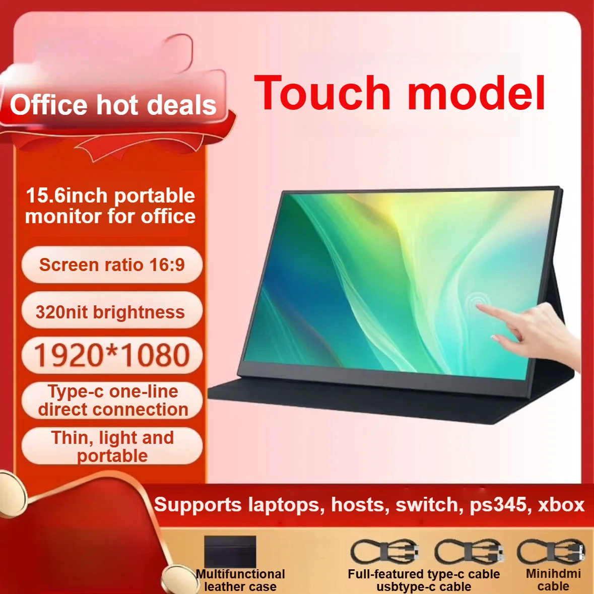 

15,6-дюймовый портативный монитор для офиса, подключения к телефону, ПК, ноутбуку, может использоваться как внешний дополнительный дисплей