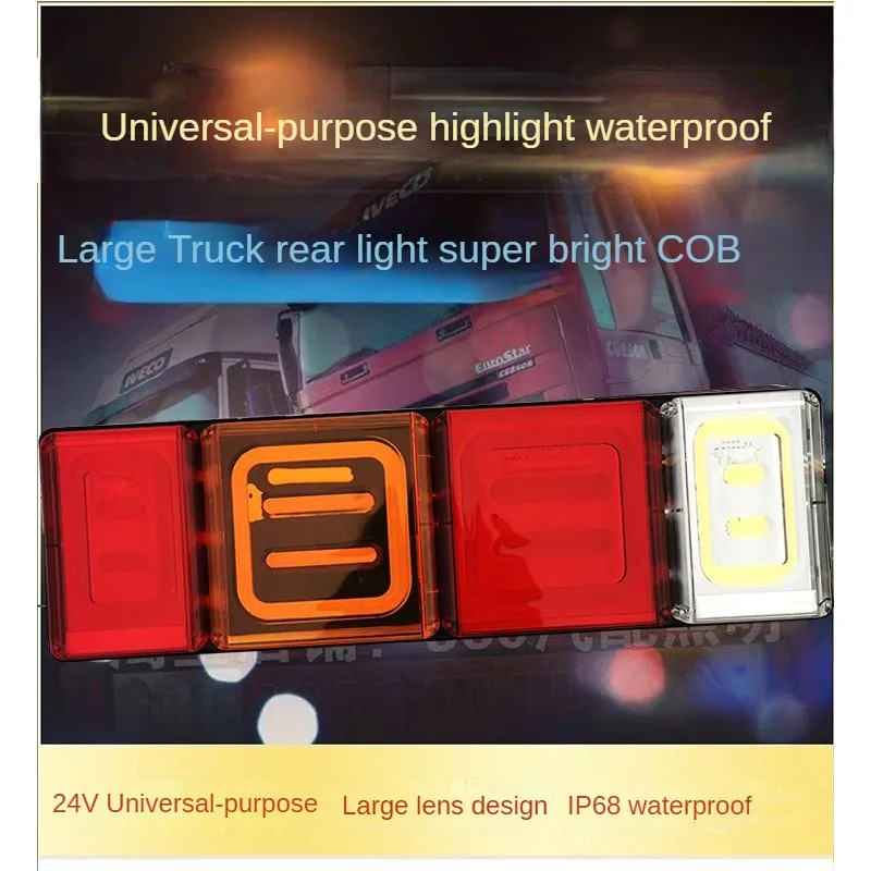 2PCS 24V COB LED Truck Rear Tail Light 33/41/46cm IP68 Waterproof For Semi Trailer Lorry Brake Turn Signal Reverse Lamp