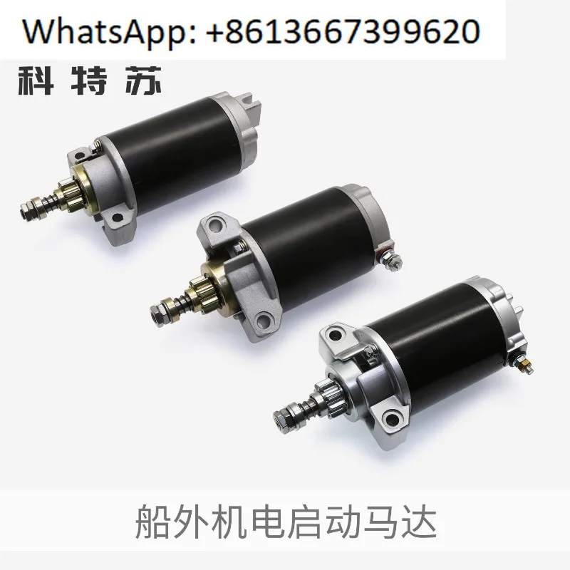 Two-stroke and four-stroke electric starter motors Dongfa domestic fishing boat outboard motor propeller modification parts.1PCS
