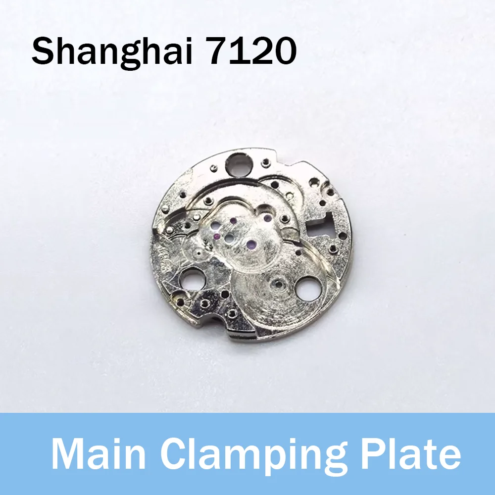Watch Accessories Suitable for Shanghai 7120 Movement Manual Main Splint Movement Plate Large Plate Watch Repair Parts