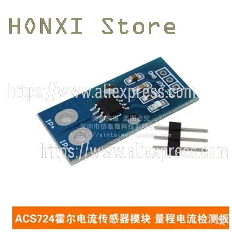 1PCS ACS724 hall current sensor module dc ac 40A 50A range of current board